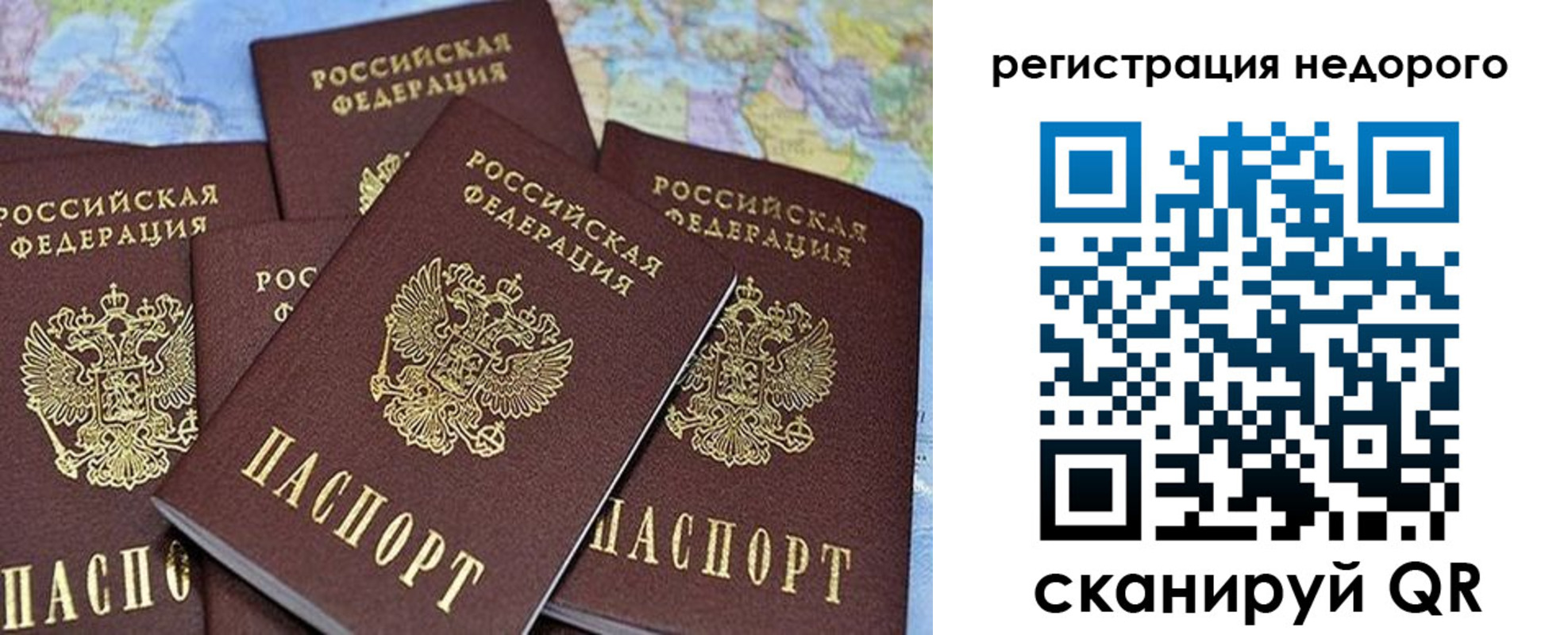 регистрация для школы в Спасске-Дальнем