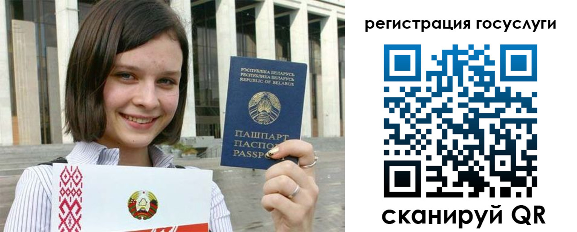где прописаться в Спасске-Дальнем