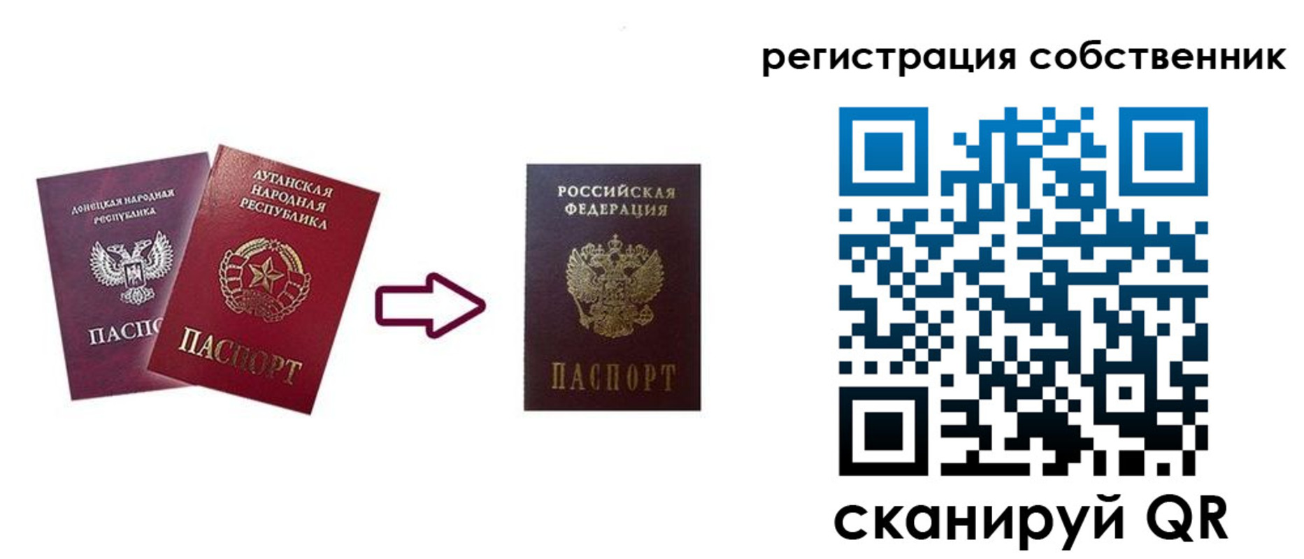 прописка для школы в Спасске-Дальнем