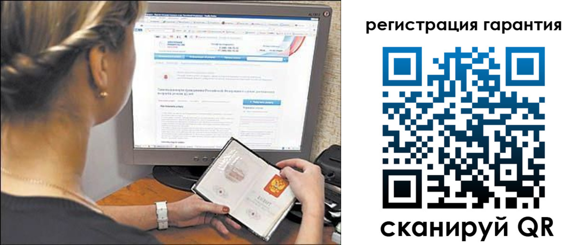 прописка поиск в Спасске-Дальнем
